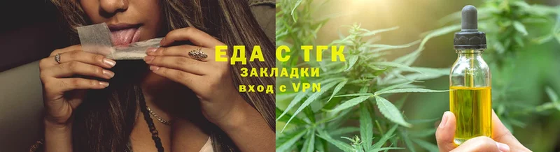 Печенье с ТГК конопля  Баксан 