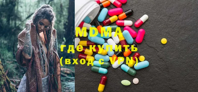 МДМА молли  Баксан 